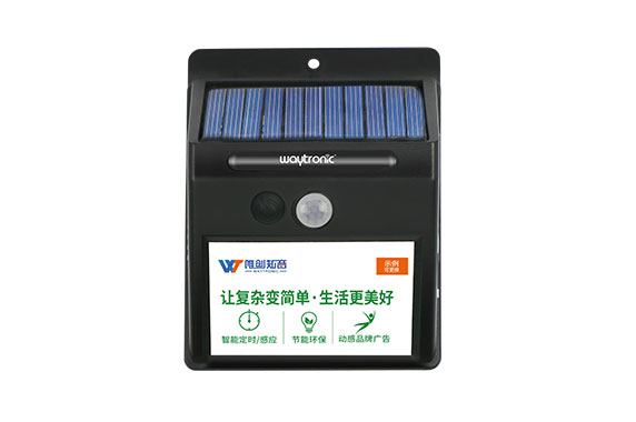 太阳能语音提示器